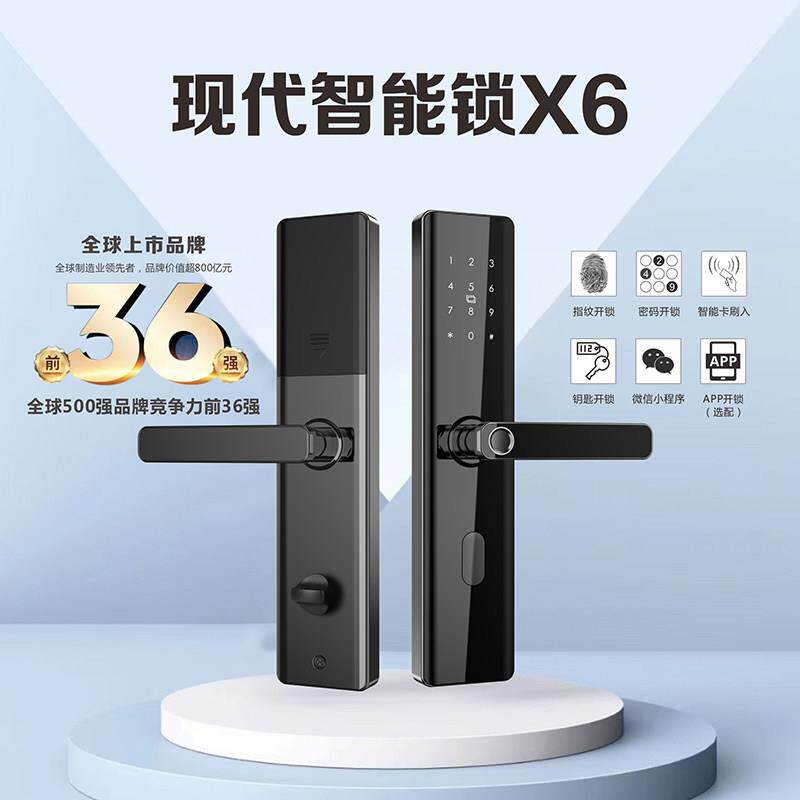 防盗门指纹锁进户大门可视家用智能密码锁木门感应磁卡锁电子门锁