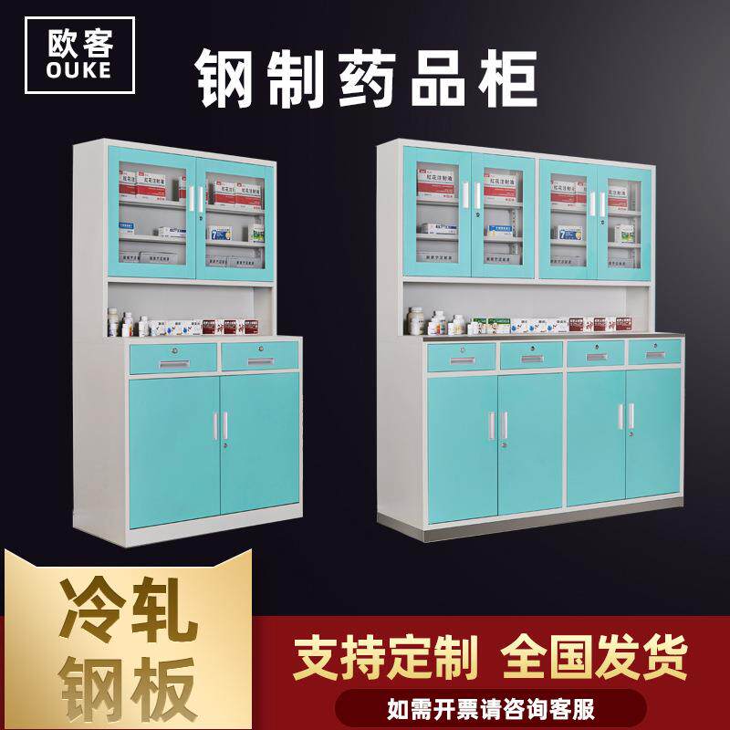 蓝白套色不锈钢面西药柜1米5宽蓝白带门药品储存柜诊所诊疗配药桌
