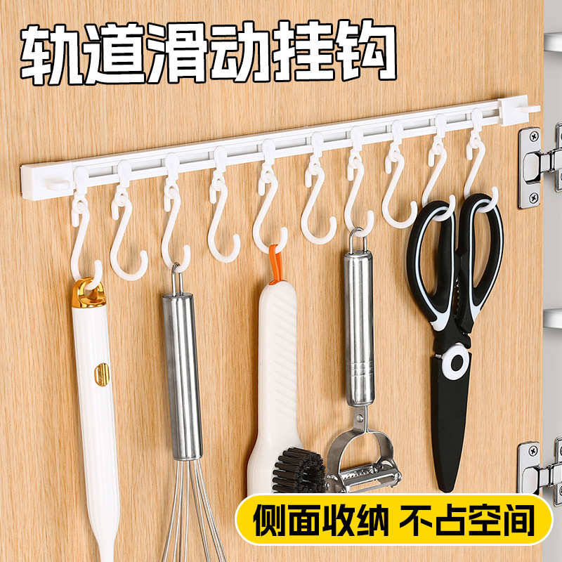 滑动挂钩厨房收纳门户后S粘钩排钩免打孔强力墙壁挂式挂杆置物架