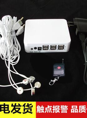 笔记型电脑手机防盗器一拖四拖六八十路演示苹 果接触点usb展台报