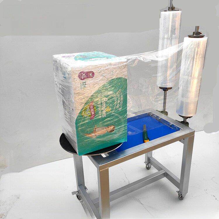 采购产品电动包装薄膜机，自动包装薄膜打包机，手动纸箱包装机，