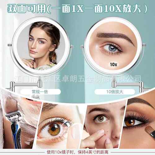 卓朗生LED化妆镜浴室镜壁挂式充电式墙双面高清酒店酒挂11店卫间