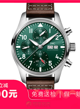 捡漏未使用99新万国飞行员绿盘精钢计时自动机械男士手表IW388103