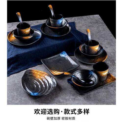 件套商用餐具勺密胺烧烤店摆台四火锅碗碟酒店餐具杯商用套装