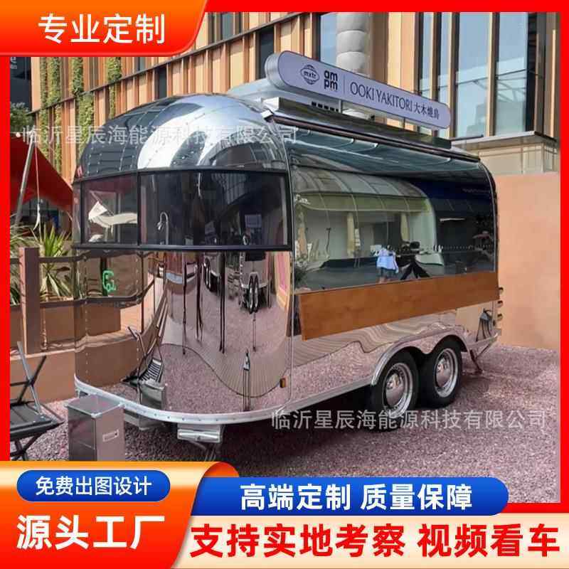 不锈钢餐车烧烤美食早餐炸串流动夜市餐车移动摆摊多功能小吃车