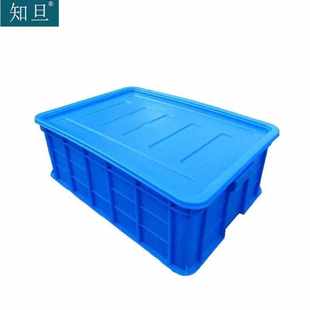 425 知旦含盖周转箱外径610 255mm塑料物流周转箱零件盒分类筐工