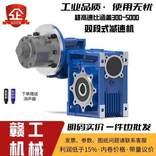 双段式超齿比速气动马达蜗轮蜗杆速机配气动马达低速运行