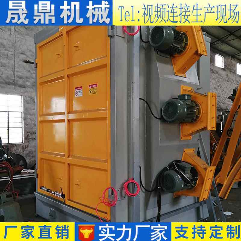 抛丸清理机可定制通过式抛丸机吊钩式抛丸清理机喷砂高效吊挂式