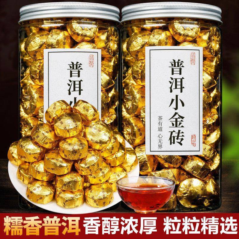 云南糯米香普洱茶熟茶小沱茶饼小坨小粒装糯香黑茶叶小金沱红茶饼