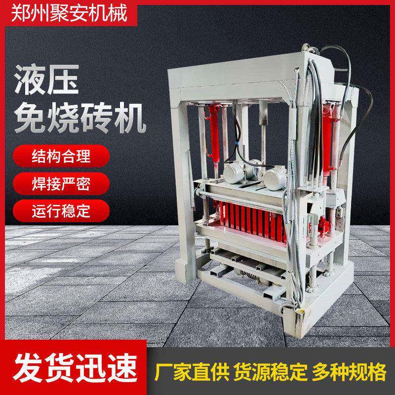 聚安4-35半自动空心砖机 免烧砌块成型机 小型水泥制砖机设备