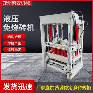 聚安全自动制砖机QTF10-15移动式砌墙水泥砖机自动砖机