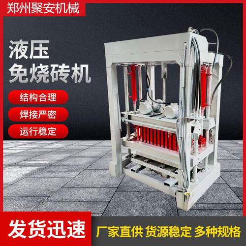 专业生产各种砖机设备多孔免烧水泥空心制砖机 板框过滤土成型机