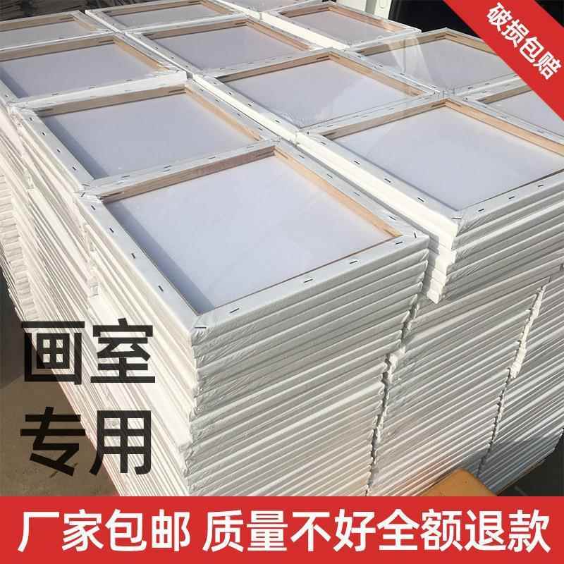 油画框棉质丙烯颜料油画内框油画板油画布框绘画板水粉画板
