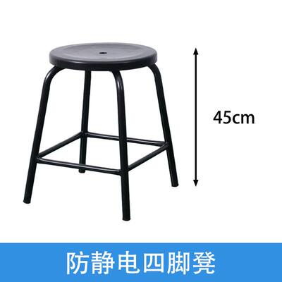 水防静厂电四脚凳线子工车间LX-010流工作椅ESD黑色门店铺员工会