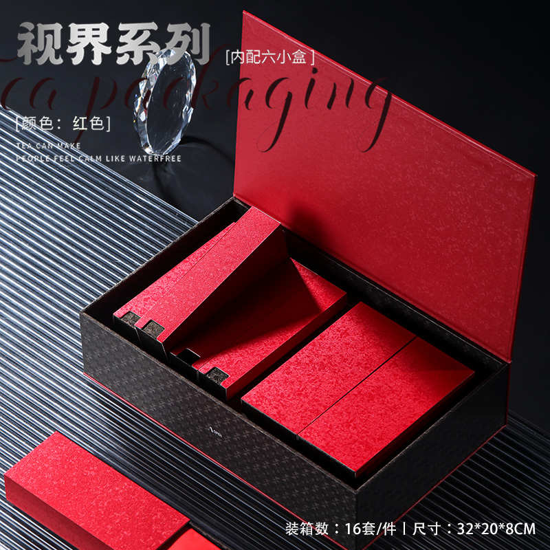 高档六小盒单丛茶叶包装盒空礼盒岩茶12长泡袋二两通用礼盒可定制