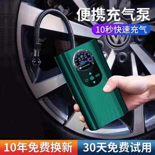车载无线充气泵大功率便携充电打气筒小轿车电动车全自动打气泵