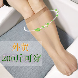 中筒长筒丝袜女春秋夏季女加肥，加大胖mm200斤天鹅绒半截小腿袜jk