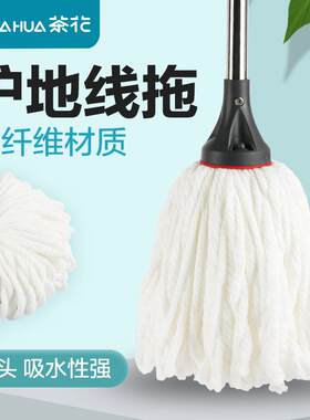 茶花护地线拖不锈钢拖把拖布家用吸水地拖细纤维拖把4712