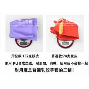 J短款耐磨防水家务乳胶塑胶橡胶胶皮手套洗衣洗碗清洁保暖加厚加B