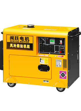 /380v音型5发电机组220v15家用静跃/千瓦闽/单相813kw柴油/三相10