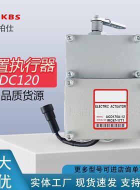ADC175-12V ADC175-24V电子调速执行器柴油发电机配件价格可议