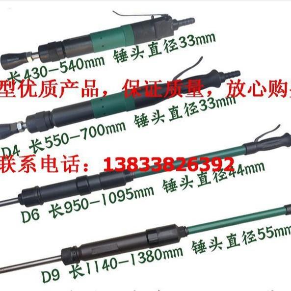 改进型优质d4气动捣固机 铸造清砂清理毛刺用气铲