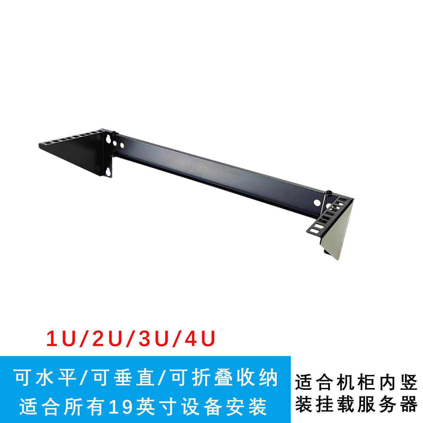 钢制壁挂式机架网路开放式机柜伺服器竖装支架可折叠挂墙垂直机柜