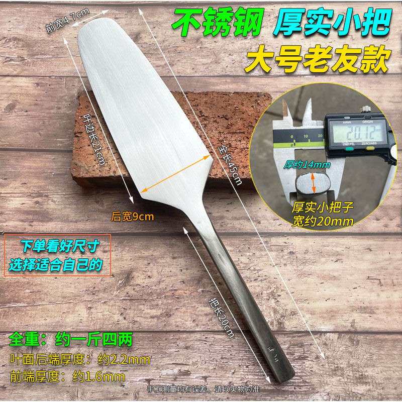 不锈钢小把子砖刀瓦工双面切砖刀贵阳砌墙瓦刀大号砌墙泥刀胶灰刀
