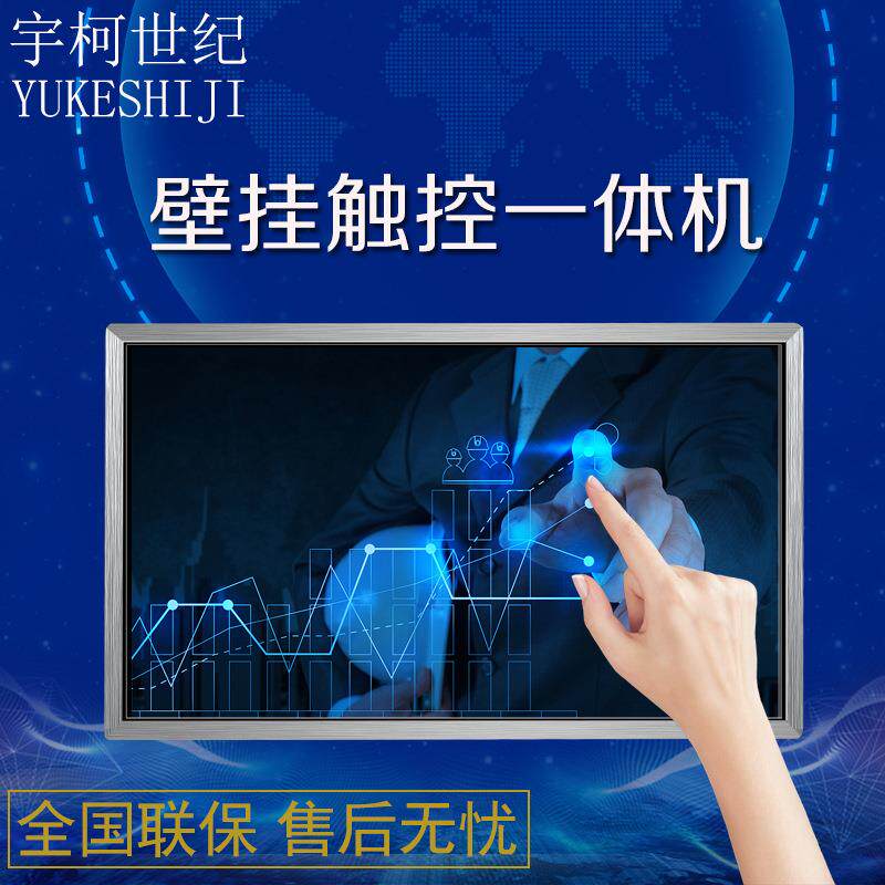 55寸 拼接屏 3.5MM 含安装显示屏智能液晶屏大屏广告屏高清