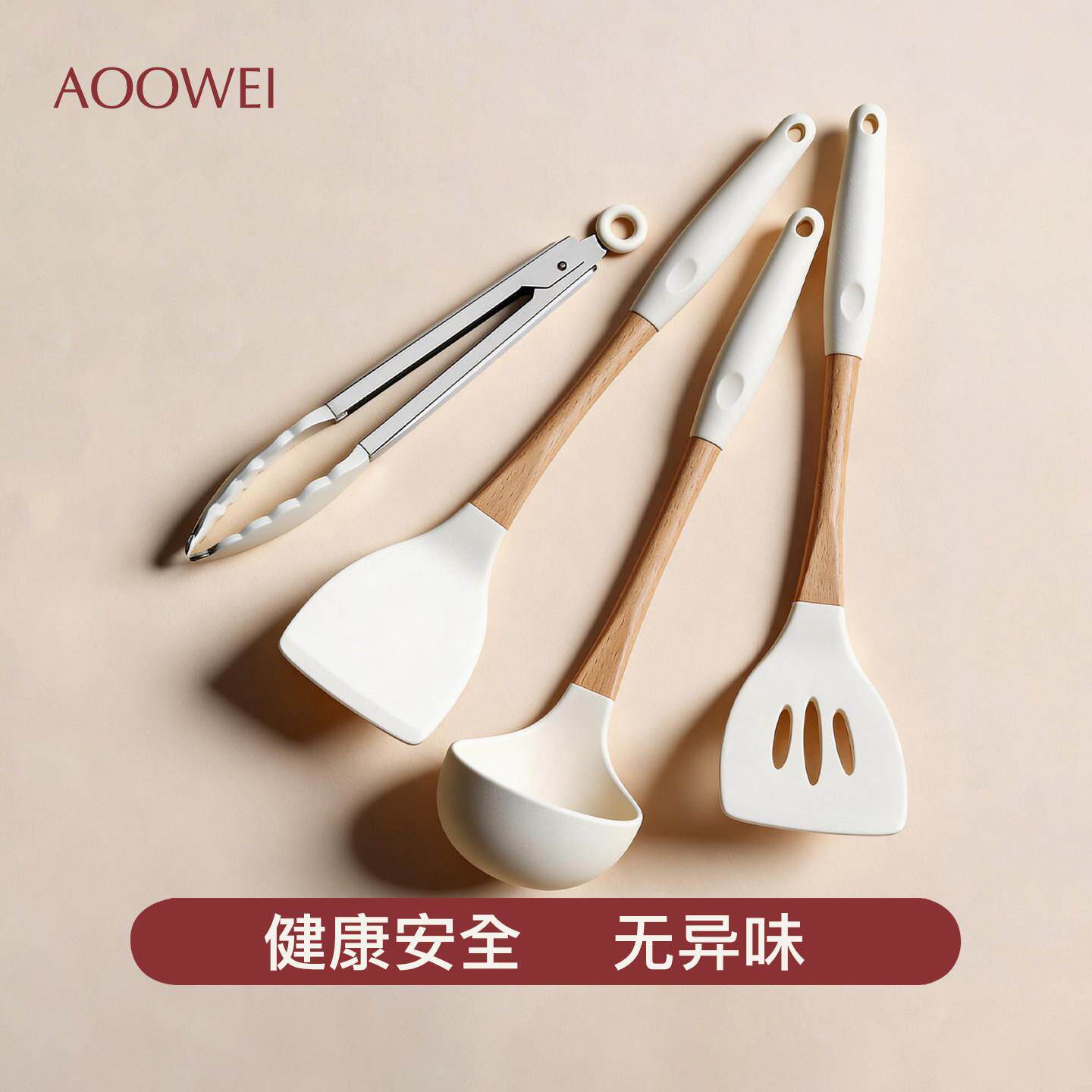 食品级矽胶铲锅铲不沾锅专用耐高温炒菜铲子套装全套家用矽胶汤勺