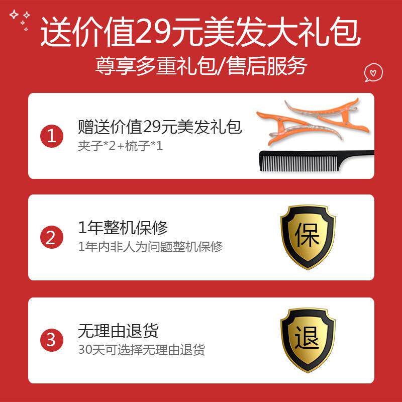 卷发棒理发店专用可旋转化妆师美发38mm大卷发廊32号影楼电卷棒