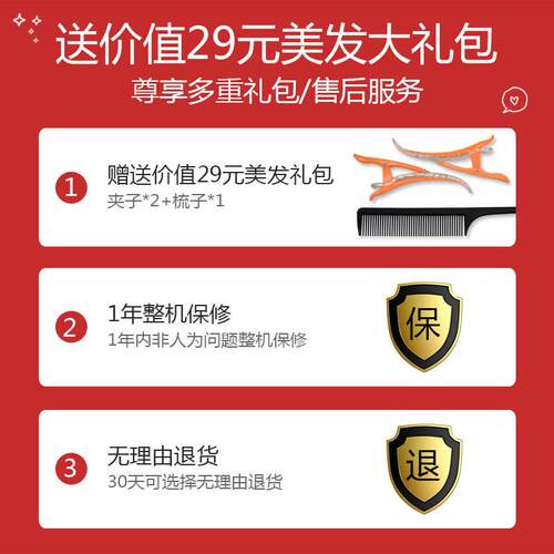 卷发棒理发店专用可旋转化妆师美发38mm大卷发廊32号影楼电卷棒