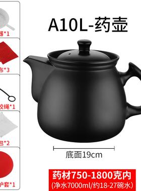 正品药式中药煲家用老燃气中药壶瓦罐明火陶瓷家煎用煲熬药炖汤煮