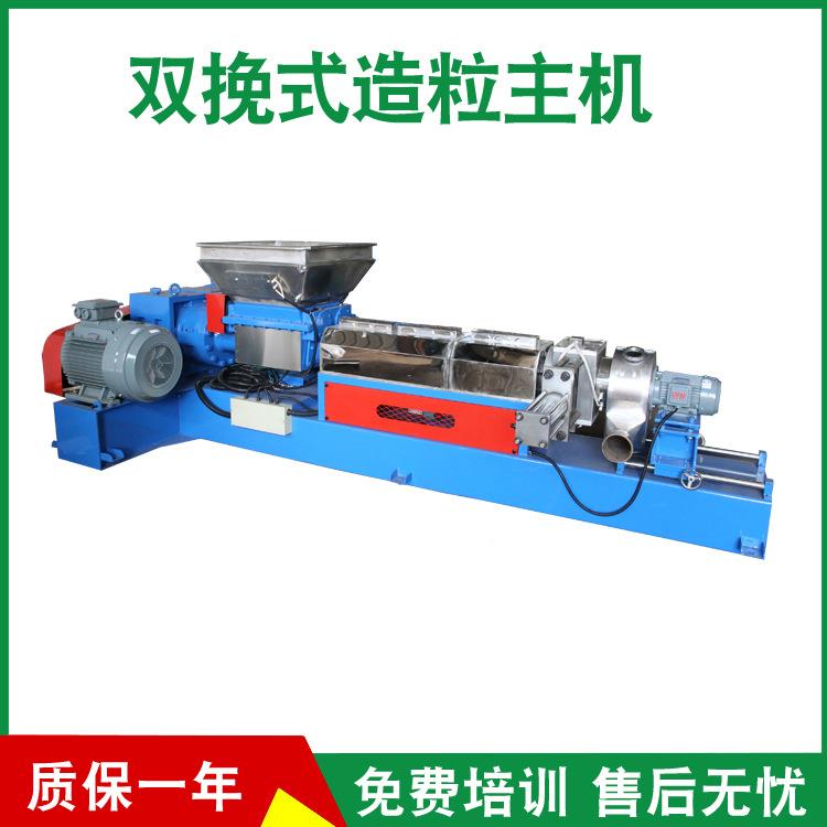 供应塑胶造粒机TPRPVC高速塑料造粒机