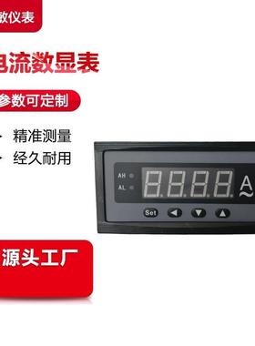 BD-AI/BD-AV单相交流电流数显表