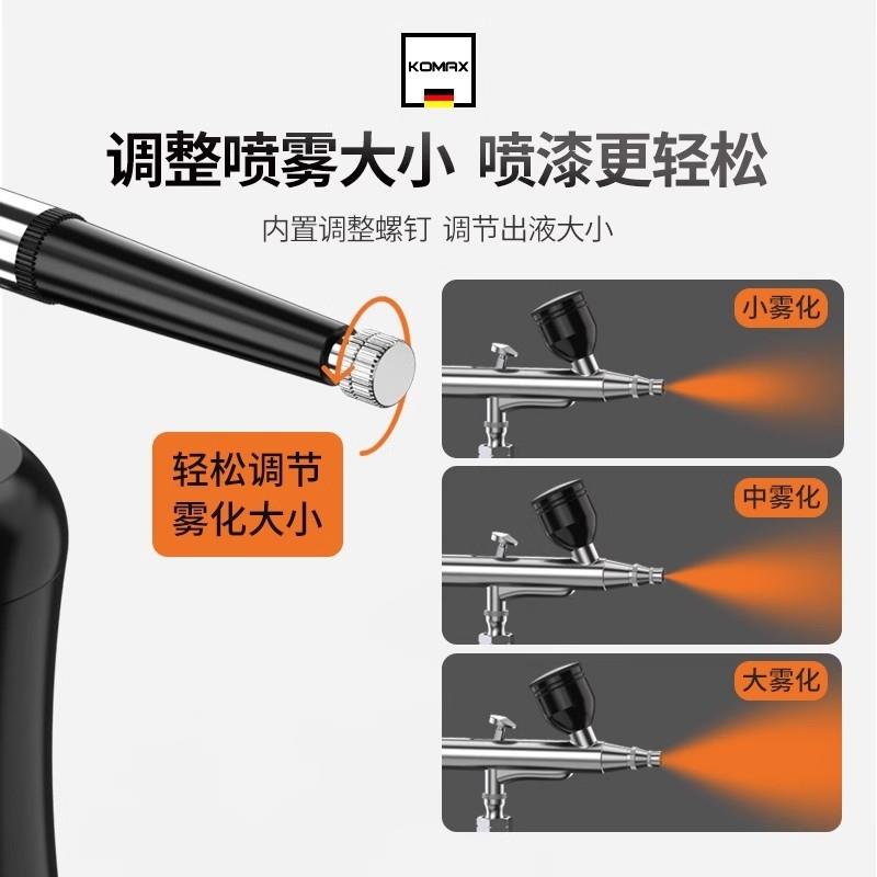 多功能锂电动喷笔枪丙烯颜料彩绘喷漆枪手办上色模型电喷枪美甲喷
