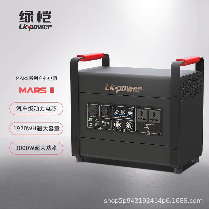 绿恺5种端口便携式太阳能充电户外储能电源