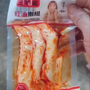 三家府40克麻辣红油泡鸡翅香鸡翅尖多味红烧休闲鸡翅鸭翅麻辣即食