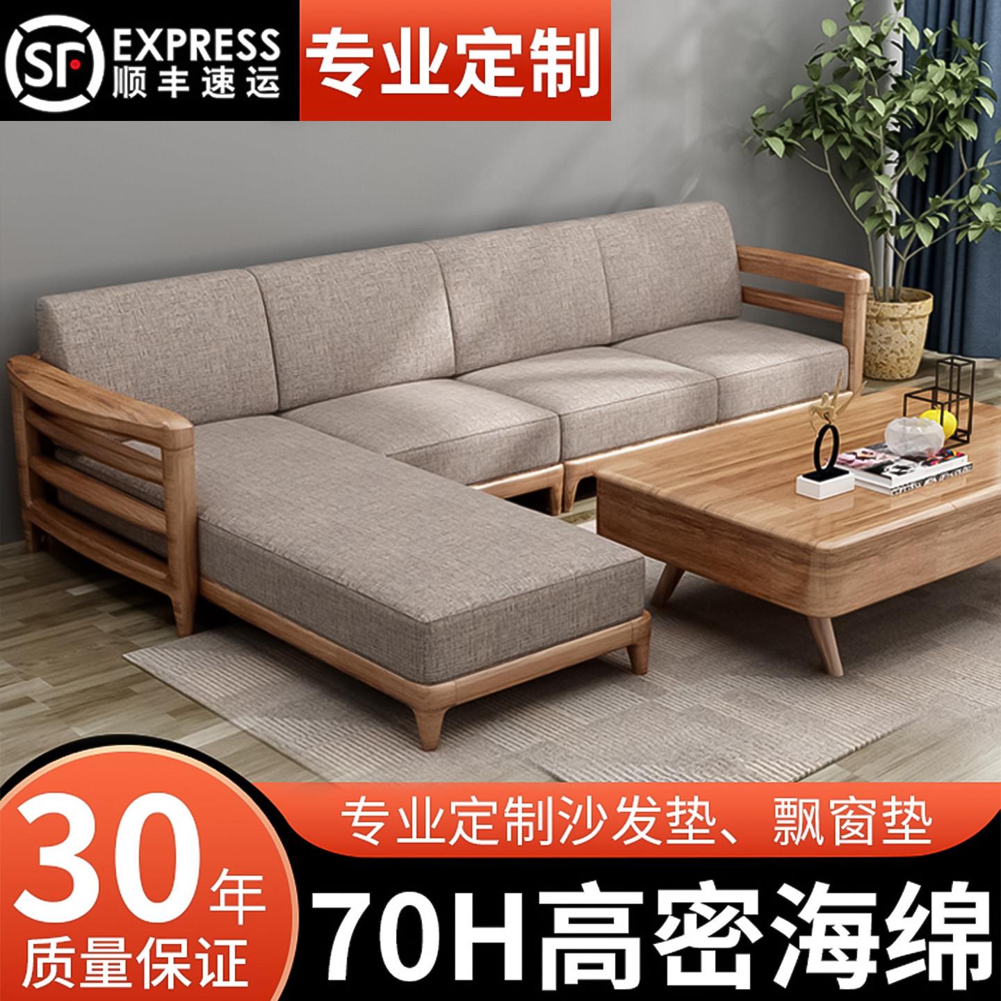 沙发垫四季通用加硬厚实木田园中式坐垫定做定制尺寸防滑订做海绵