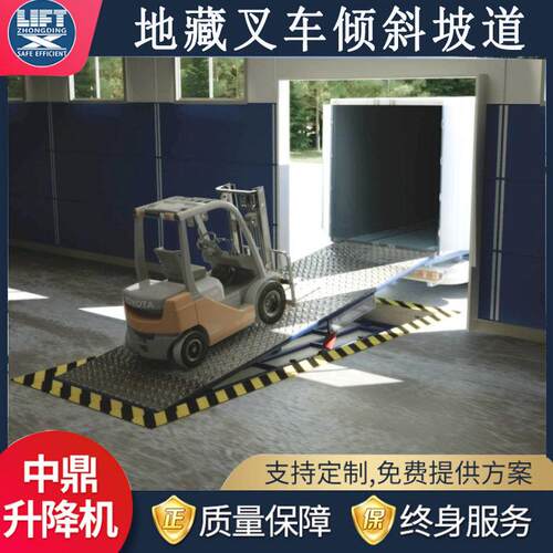 现货固定式地藏上下货坡道月台调节板角度倾斜卸货平台液压登车桥