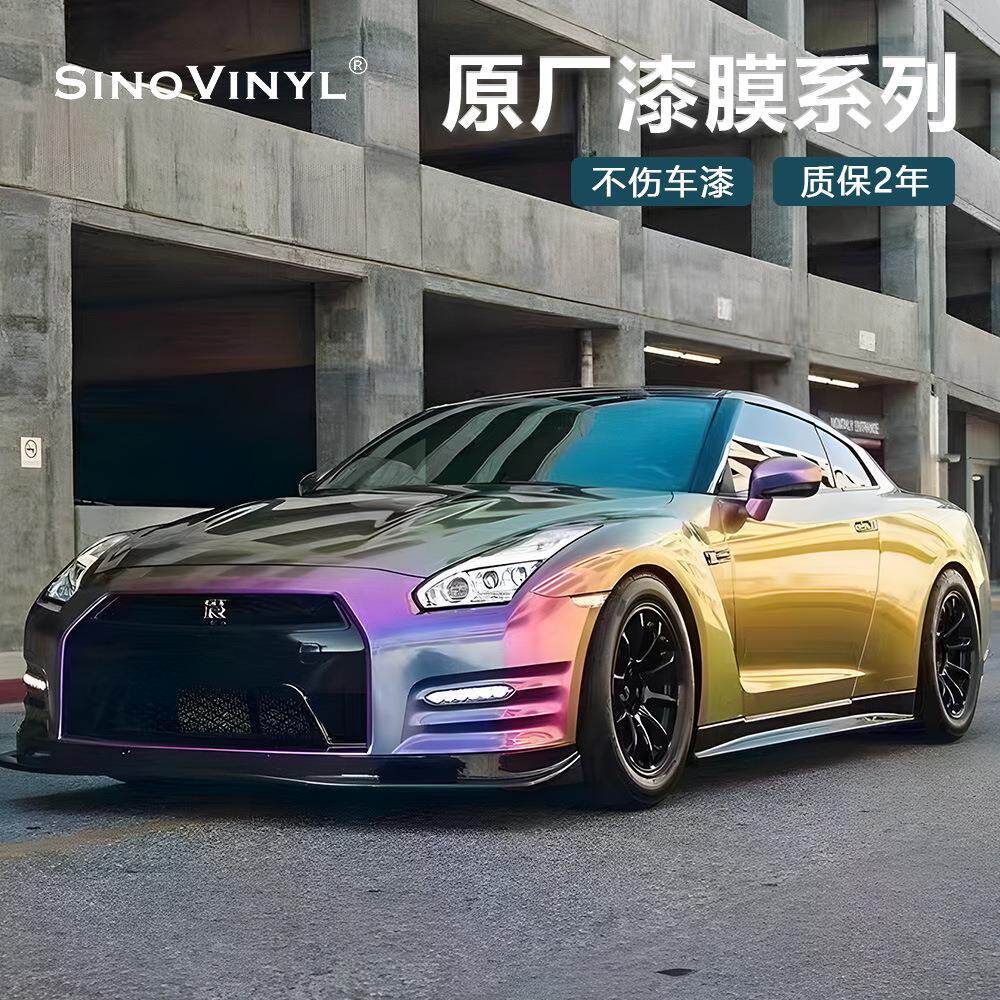 卡莱克超亮变色龙车身改色膜亮面钻石黑魅红全车贴膜梦幻双色贴纸