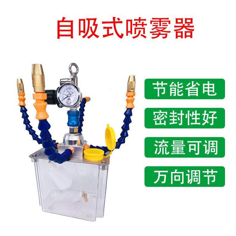 冷却雕刻机哦恩物去 机床气动切割削液水管 扇形万向冷却管除尘油