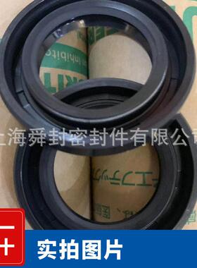 日本   NOK  TC28*45*8 AE1550 F4 大量库存  DIN3760 AS