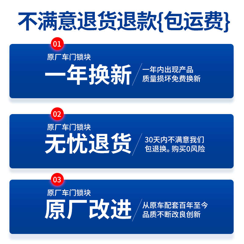 适配大众ID.3 ID.4X ID.6X crozz车门锁块中控锁马达闭锁器总成