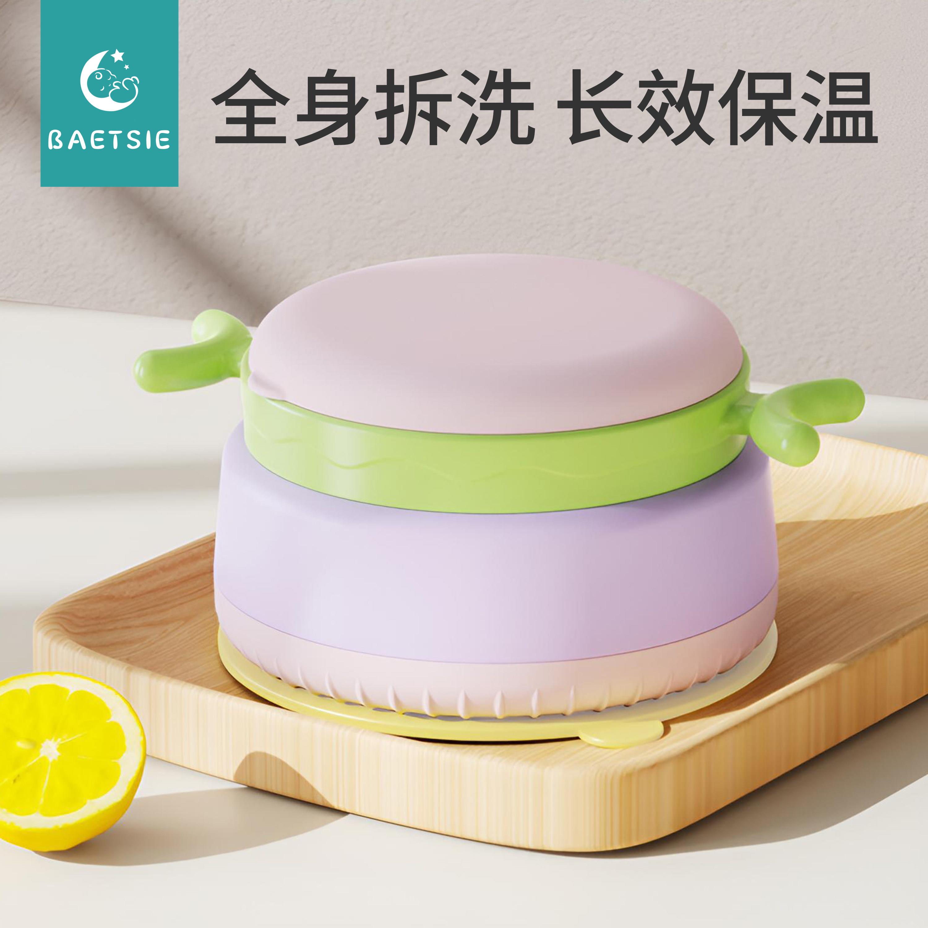 儿童餐具宝宝辅食碗婴幼儿专用注水保温碗防摔不锈钢吸盘碗恒温碗