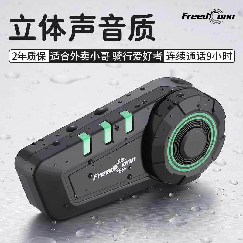 路翼KY机车安全帽蓝牙耳机网路对讲机前后座同车骑行装备专用