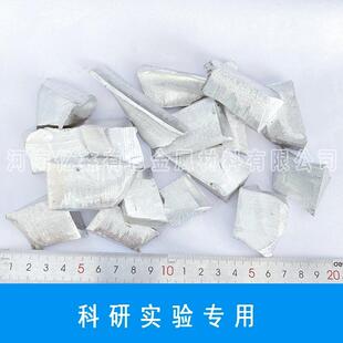 科研实验专用高纯锡块Sn≥99.9%锡条高纯锡条云锡