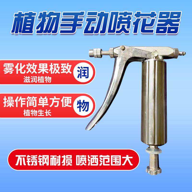 番茄点花器番茄喷花器人工奇异果西瓜喷雾器黄瓜沾花器授粉神器