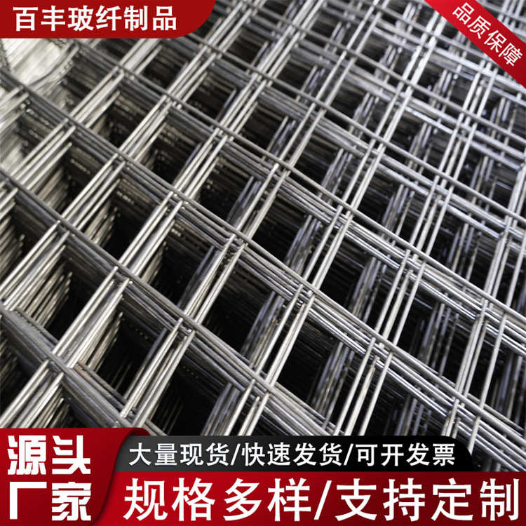 厂家钢筋网建筑桥梁地面混凝土防裂铁丝网地坪钢丝焊接钢筋网片
