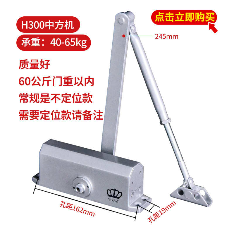 -关门65公斤器45液压弹簧中号供应轻型厂家缓冲闭门器自动